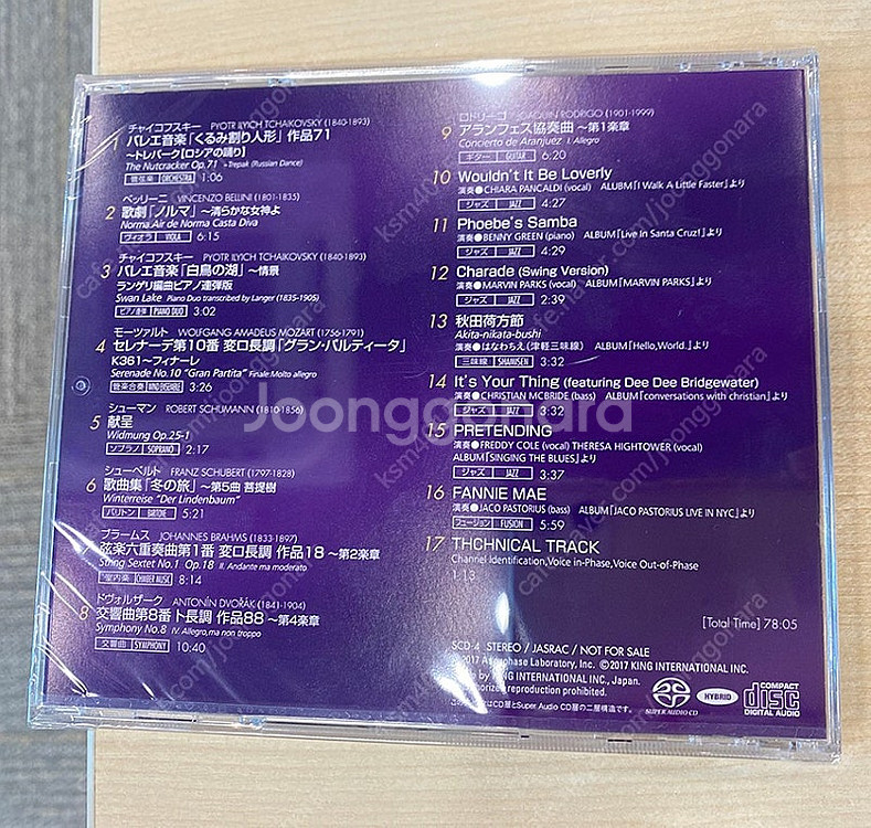 아큐페이즈Accuphase Special Sound S...--2