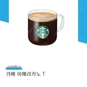 스타벅스 아메리카노 기프티콘 판매합니다