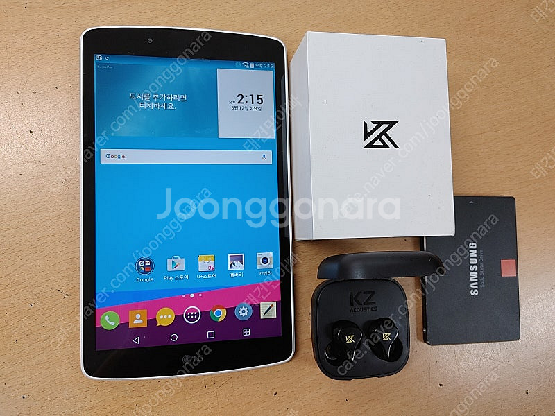 lg,kz z1,삼성 3가지 일괄부품용--0