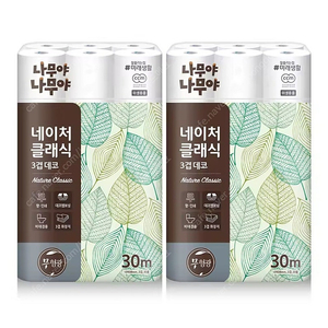 나무야 나무야 화장지 휴지 네이처 클래식 3겹데코 30미터 30롤×2팩(총60롤)무료배송18900원