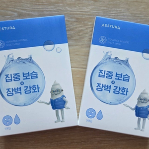에스트라 마스크팩 7박스 일괄 택포