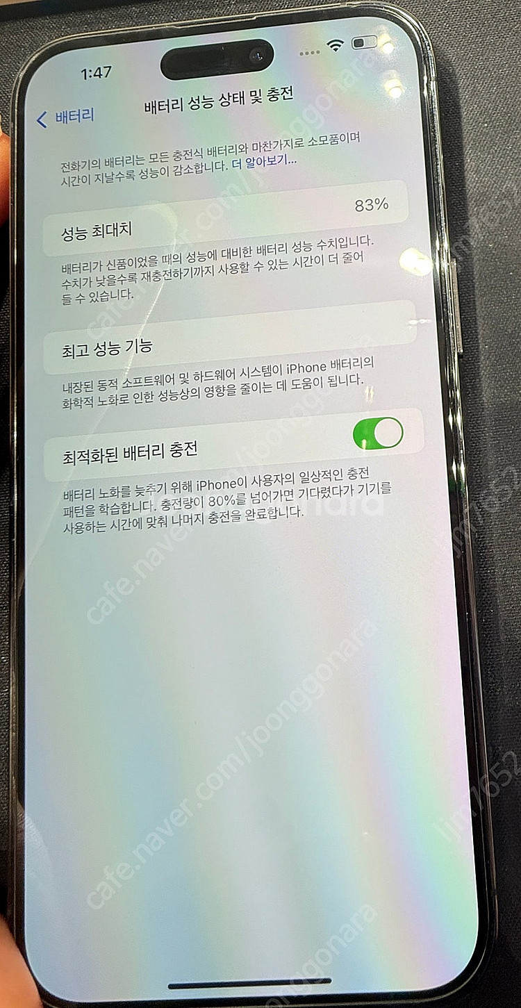 아이폰 14 Pro max 512GB 퍼플--5