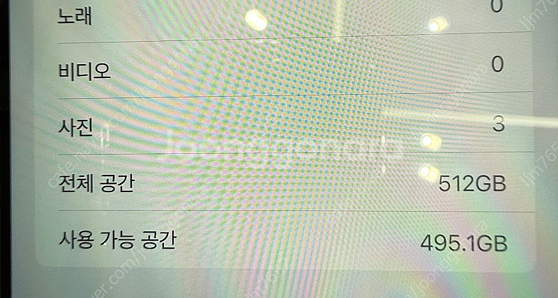 아이폰 14 Pro max 512GB 퍼플--6