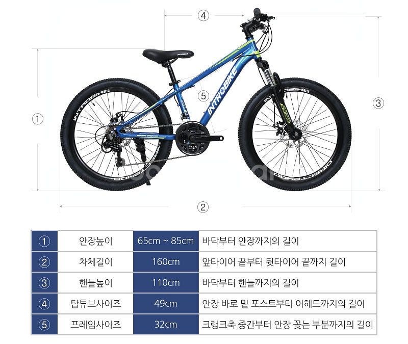 [미개봉] 24인치 MTB자전거 시마노21단변속기 디스...--4