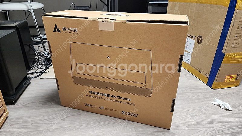 4k 초단초점 레이저 빔프로젝터 팝니다.--5