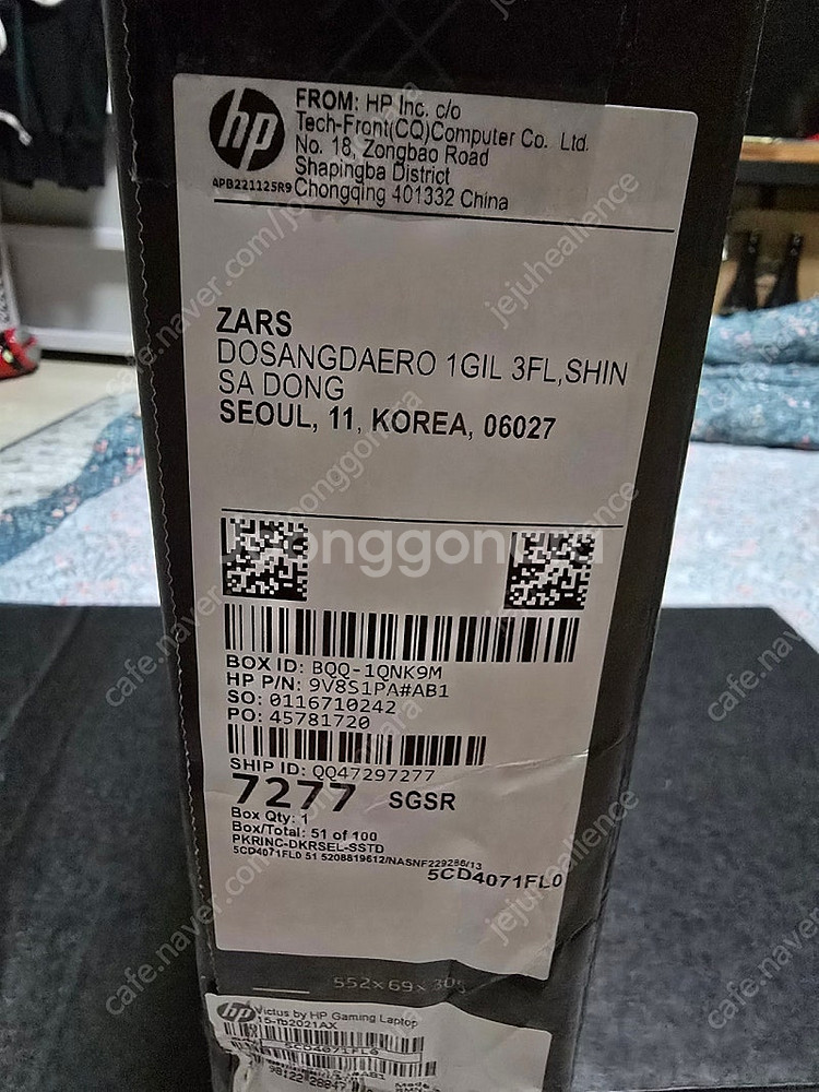 HP Victus 게이밍 노트북 15-fb2021AX--2
