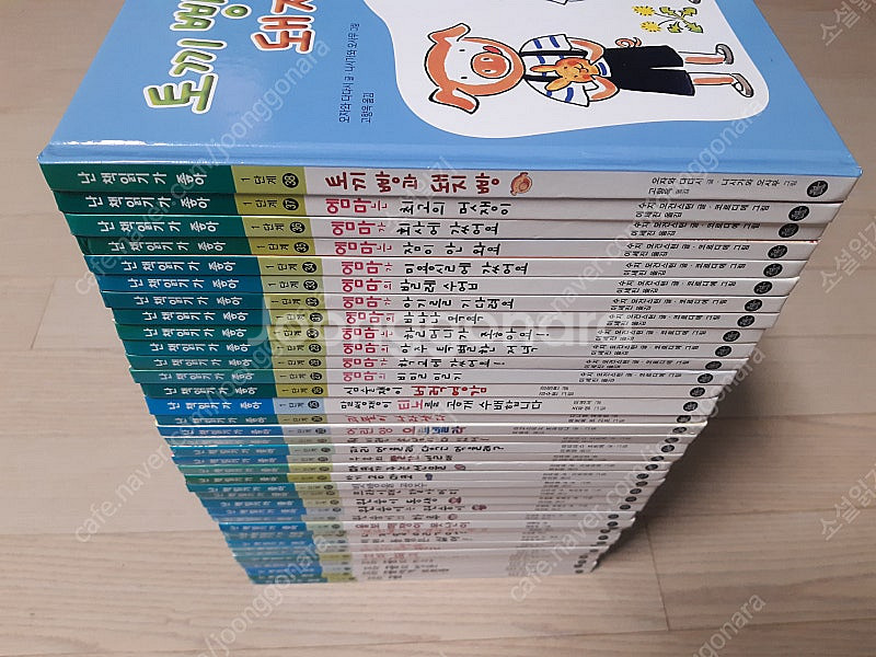 난 책읽기가 좋아 1단계 /2단계--2
