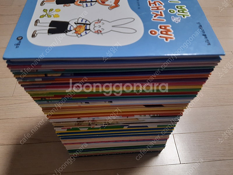 난 책읽기가 좋아 1단계 /2단계--3