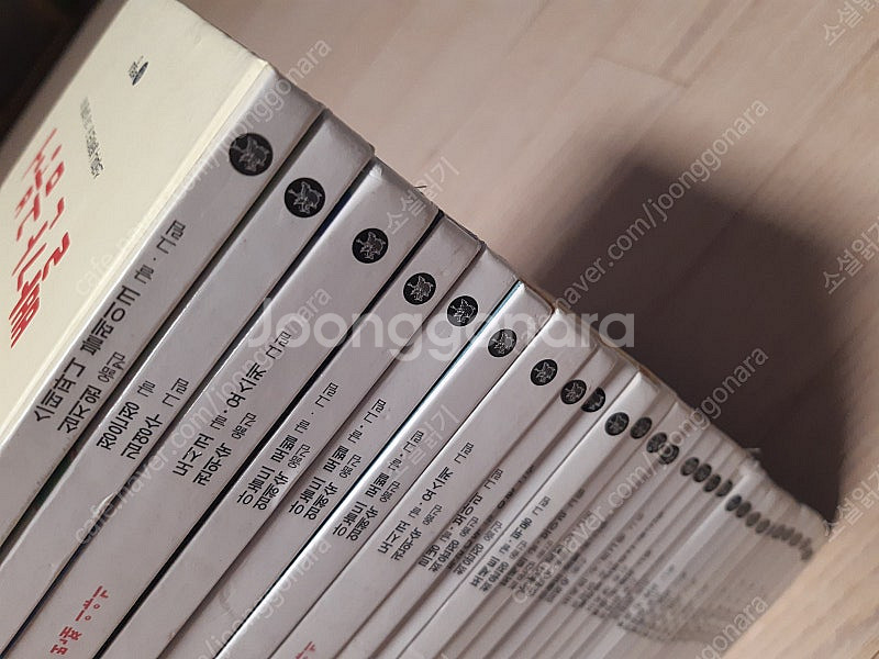 난 책읽기가 좋아 1단계 /2단계--8