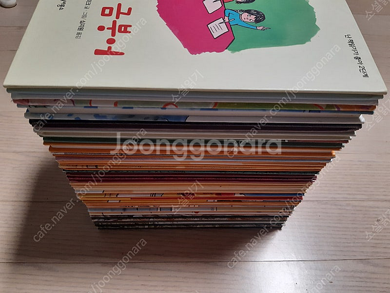 난 책읽기가 좋아 1단계 /2단계--9