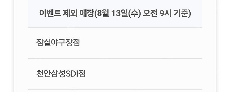 피자헛 방문 포장 50% 할인쿠폰 천원(8.13)--1