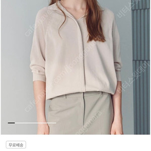 MELISSA 멜리사 V넥 오픈 카라 니트 - 77사이즈 // 가격 내림