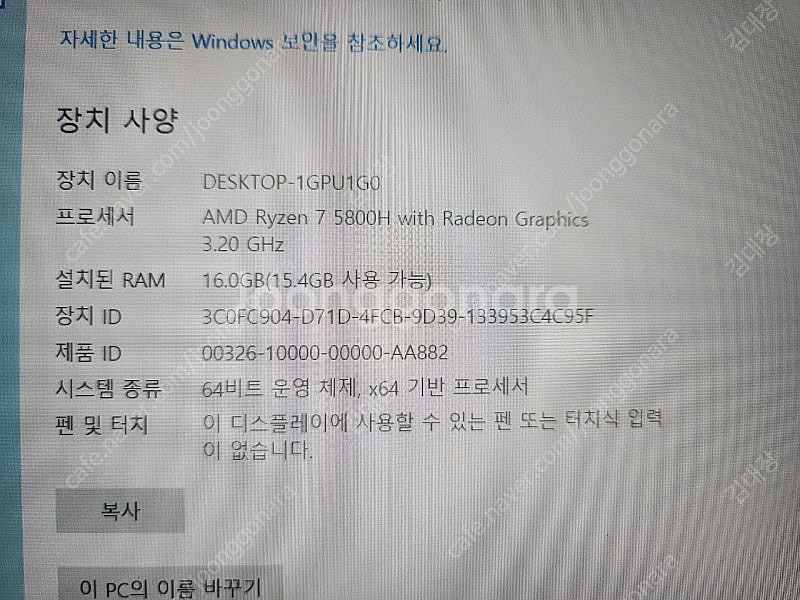 RTX3070 고사양 게이밍 노트북--3