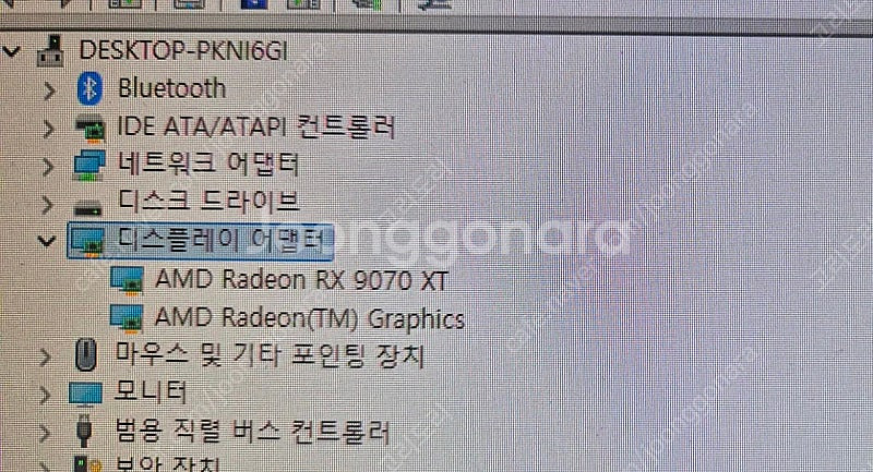 라이젠 7800X3D , RX9070XT , 32GB ...--4