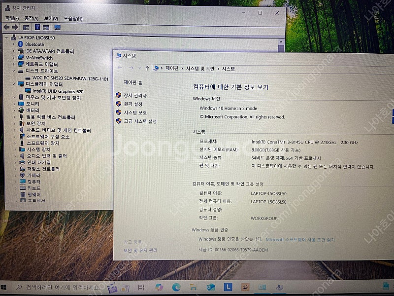 레노버 노트북 S145-15IWL 판매합니다!--5