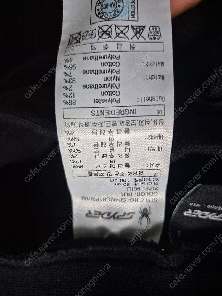 스파이더 반바지 90(L) 32인치 이미지