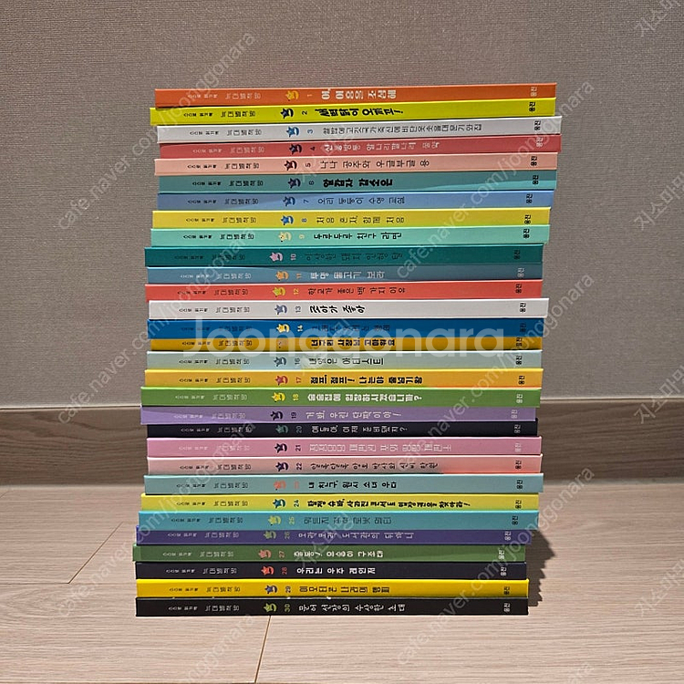 웅진) 늑대별 책방 32권 / 새책컨디션--0