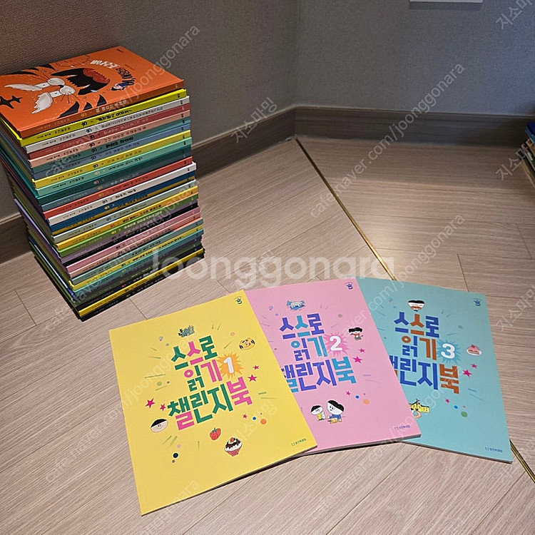 웅진) 늑대별 책방 32권 / 새책컨디션--1