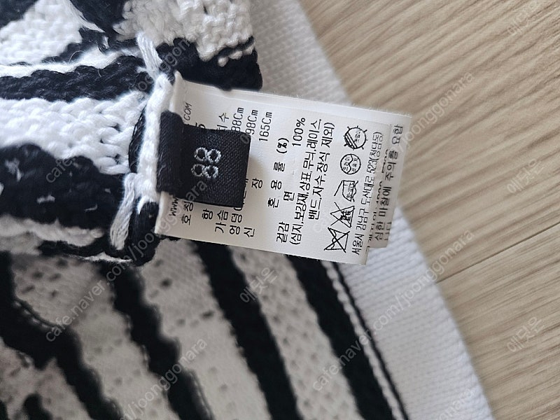 한섬 랑방 스트라이프 크로셰 슬리브리스 이미지