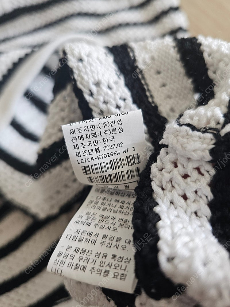 한섬 랑방 스트라이프 크로셰 슬리브리스 이미지