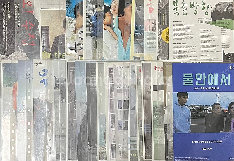 홍상수 감독 영화 전단지 팜플렛 일괄 판매 (27종)--0