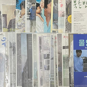 홍상수 감독 영화 전단지 팜플렛 일괄 판매 (27종)