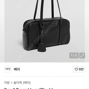 vey small pound bag 베이 스몰 파운드백