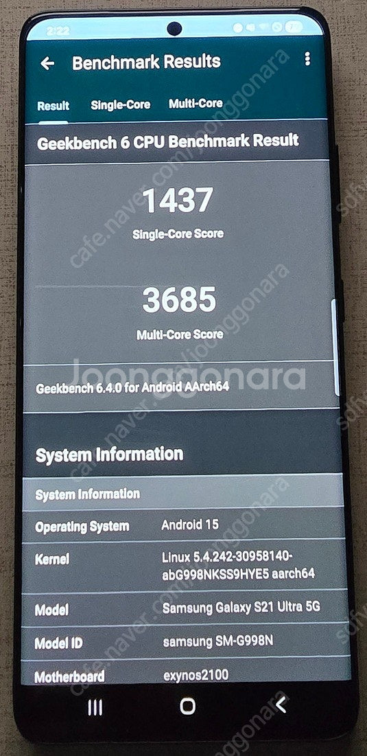 (서울) s21 울트라 256gb 개인--0