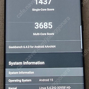 (서울) s21 울트라 256gb 개인