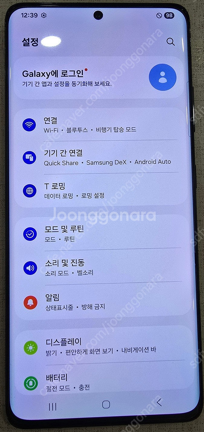 (서울) s21 울트라 256gb 개인--1