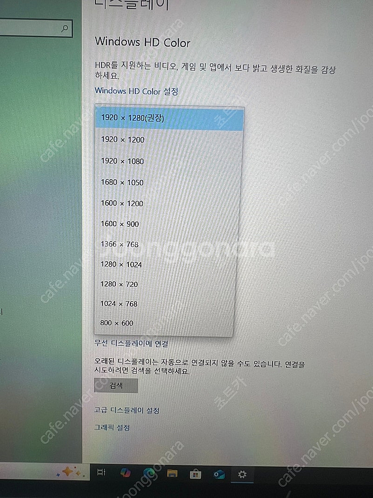 Hp 태블릿 노트북 일괄판매 합니다 (필독)--6