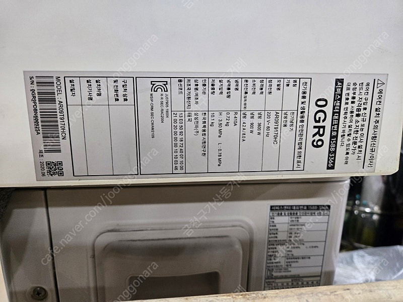 삼성 무풍에어컨 9평 AR09T9170HC 실외기 신품으로 부품교체 팜 이미지