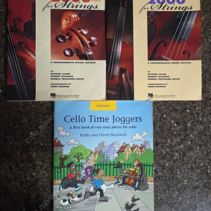 첼로 기초교재 3권 일괄