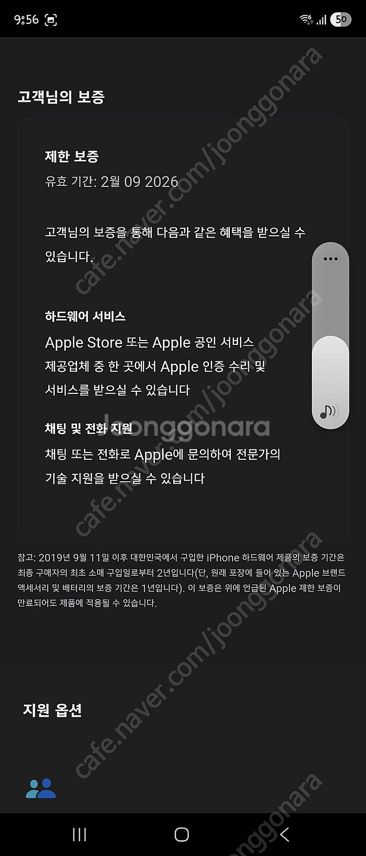 아이폰 16프로맥스 256g 화이트 팝니다--2