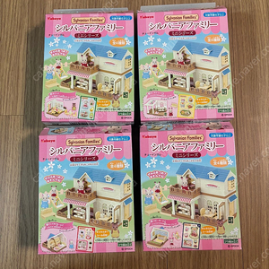 실바니안 카바야 숲속 하늘 레스토랑 4종일괄