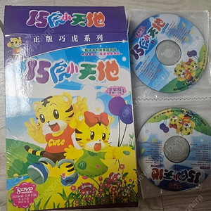 중국호비 cd 8장 새상품