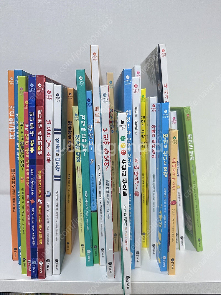 사각사각 그림책 시리즈 27권 팝니다--0