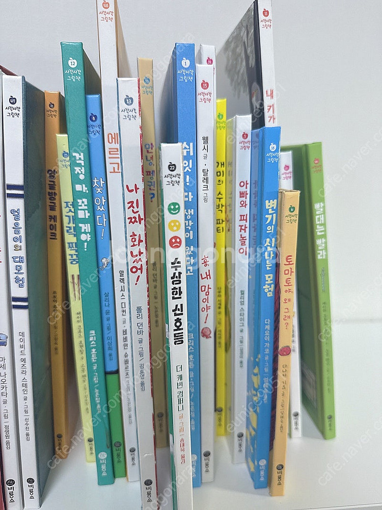 사각사각 그림책 시리즈 27권 팝니다--2