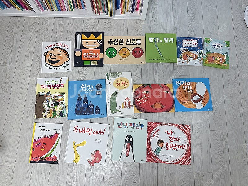 사각사각 그림책 시리즈 27권 팝니다--3