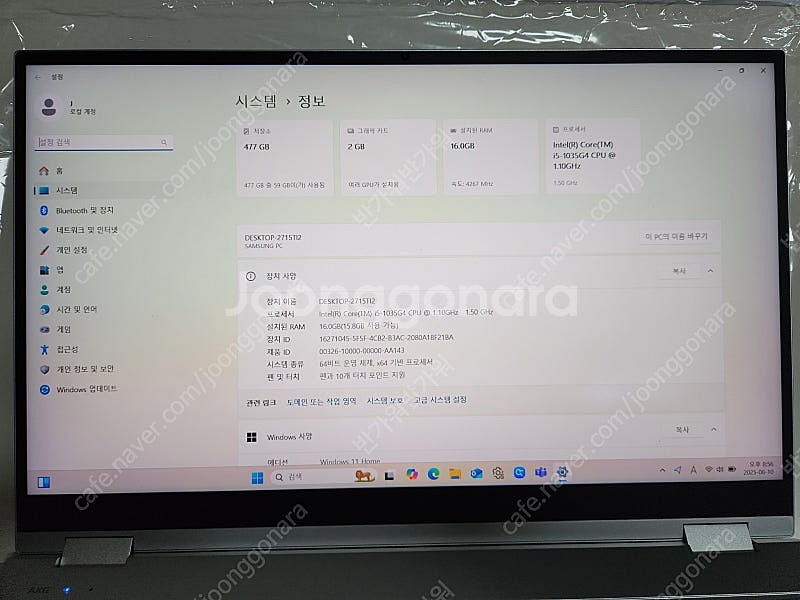 갤럭시북 플렉스 NT950QCG-X51SA 판매합니다.--0