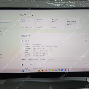 갤럭시북 플렉스 NT950QCG-X51SA 판매합니다.