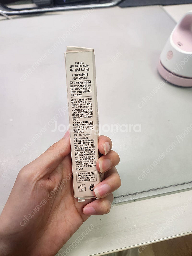 지베르니 밀착 브러쉬 라이너 02블랙브라운팔아요 텍포--2