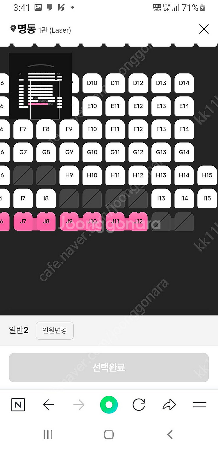 cgv imax, 스크린엑스, 스위트박스 1매당 950...--0