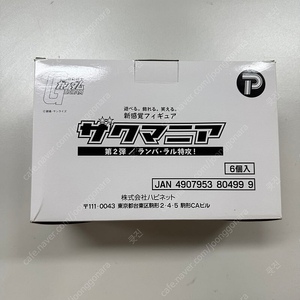 반다이 자쿠매니아 2탄 미개봉 새제품 칼박 대박스 피규어