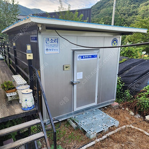 농산연구소 저온저장고 냉장창고 상태 초A급 경남 김해