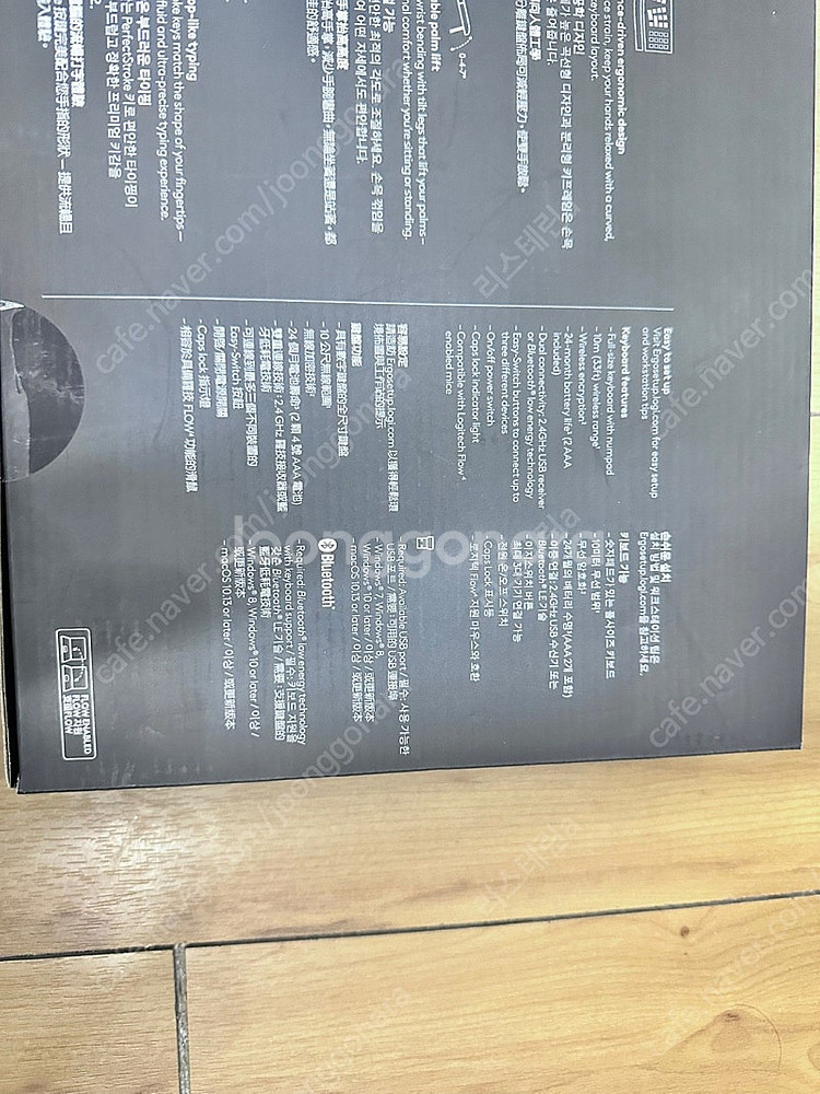 로지텍 ergo K860 인체공학 무선 키보드--1