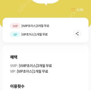 밀리의서재 3개월