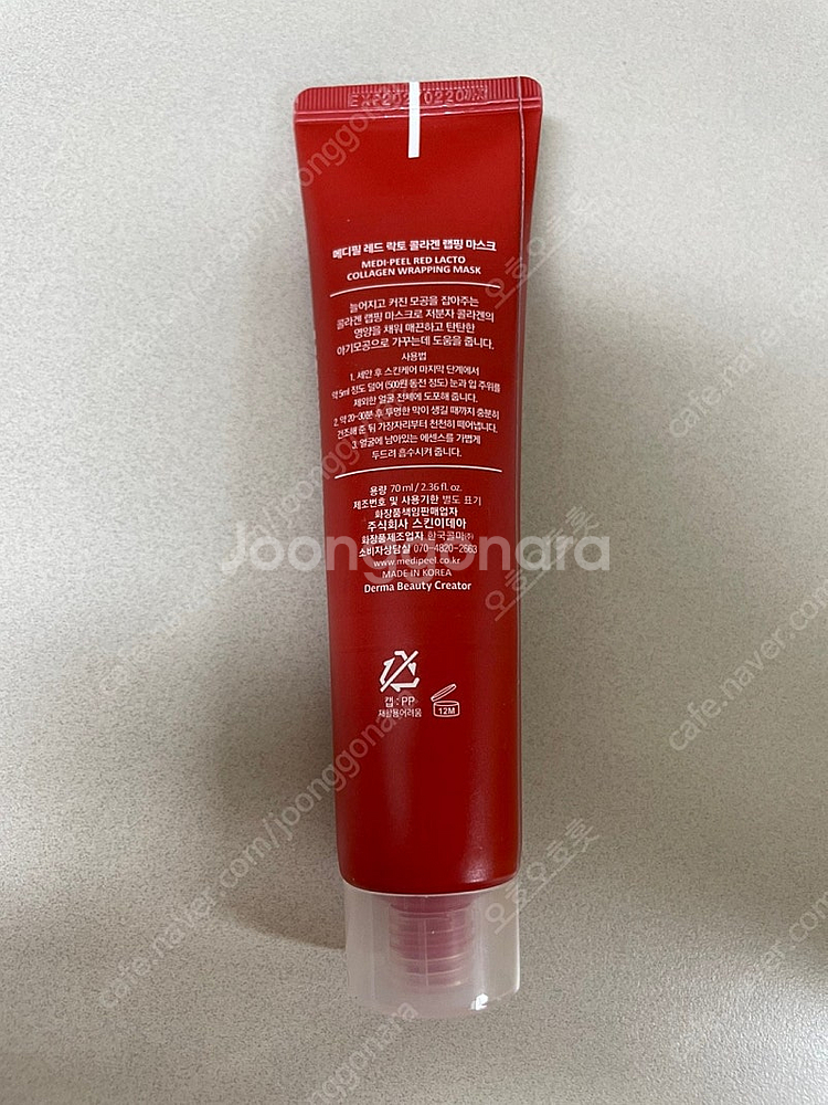 메디필 랩핑 마스크팩 70mL(레드 락토 콜라겐)+브러...--1