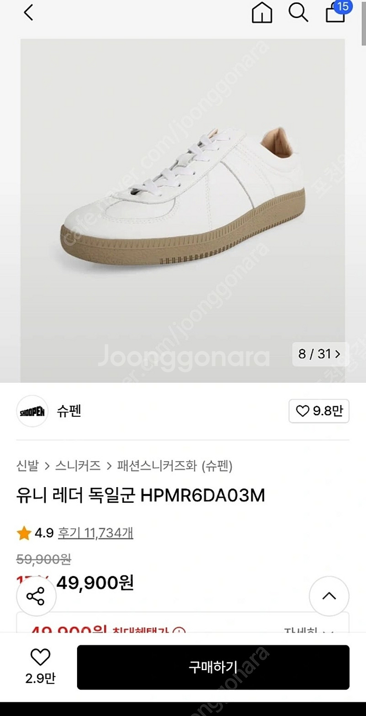 슈펜 유니 레더 독일군 스니커즈 운동화 새제품 270m...--3