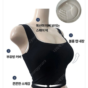 카인다미 옆가슴 볼륨 스퀘어넥 캡나시